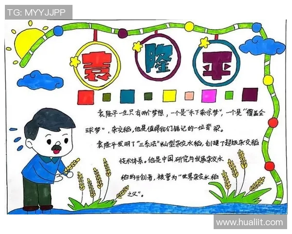 韩硕的成长之路：从青涩学子到职场精英的奋斗故事