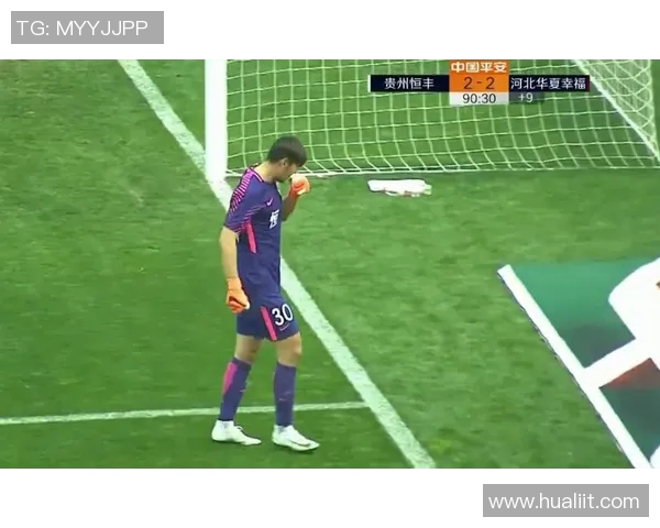 武平足球比赛直播回放精彩瞬间全记录让你不再错过每一个进球时刻