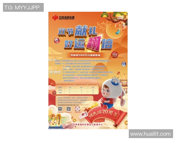 好运彩彩票网助你开启幸运之旅，畅享精彩人生每一天