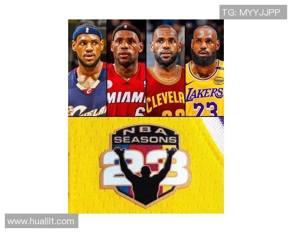 勒布朗詹姆斯的传奇生涯与篮球影响力探讨