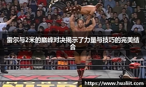 熊猫体育平台