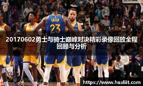 熊猫体育平台